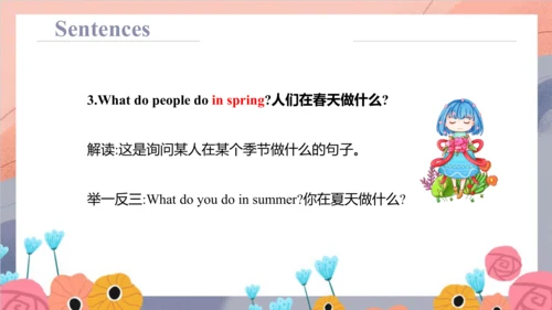 Unit 6 There are four seasons in a year Lesson 31 