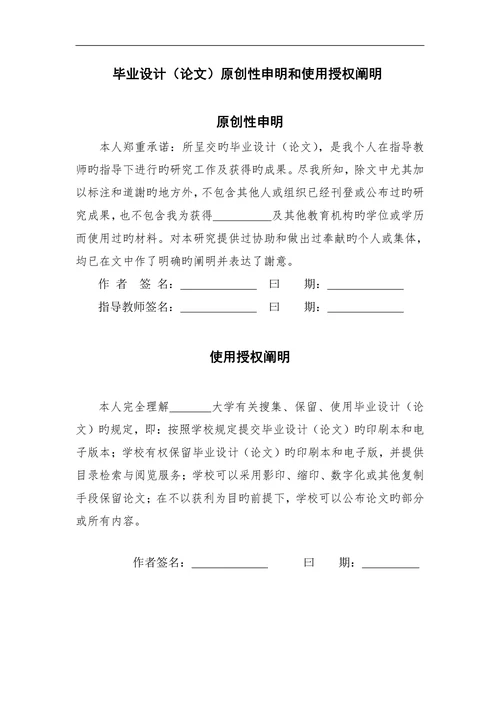机械手分拣大小球的plc程序设计本科论文