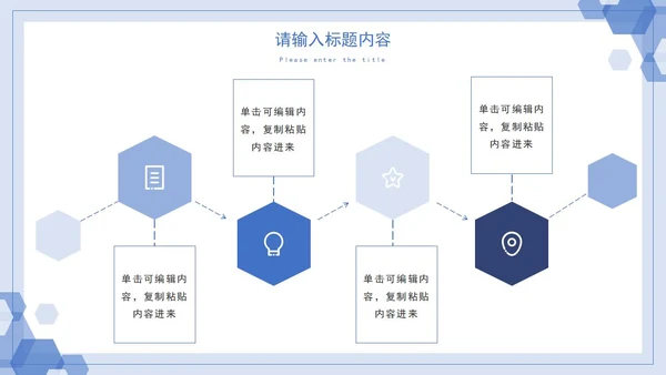 几何形状简约课题研究报告答辩通用PPT模板