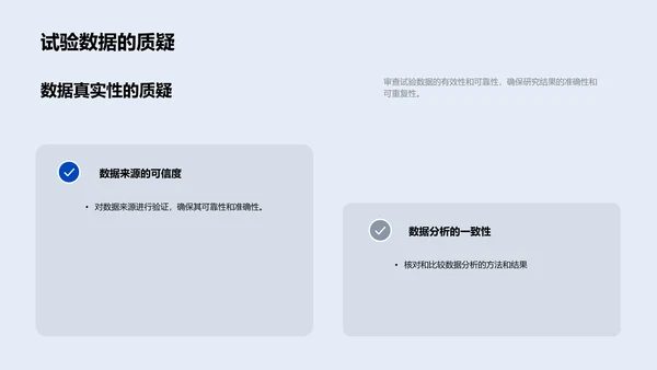 药物研发全解析报告