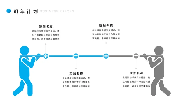 蓝色金融理财银行股票商务投资PPT模板