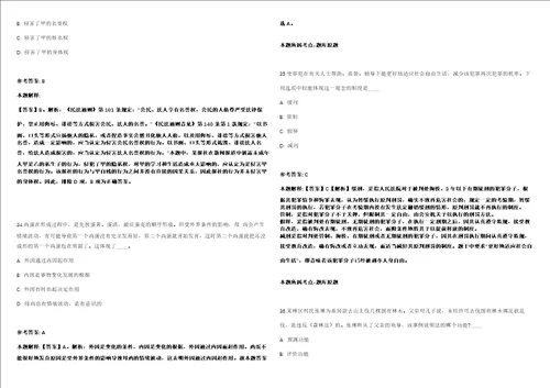 2021年福建宁德师范学院附属宁德市医院招考聘用强化练习卷第098期