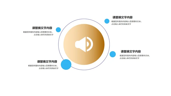 简约风蓝色数据企业入职培训PPT模板