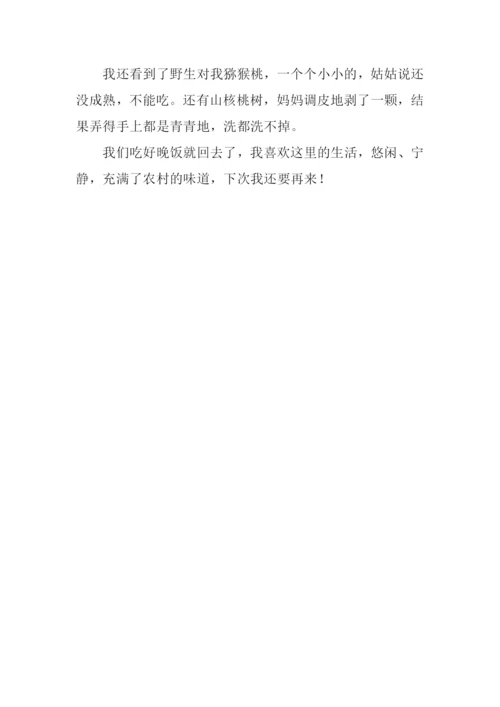 天目山两日游作文600字.docx