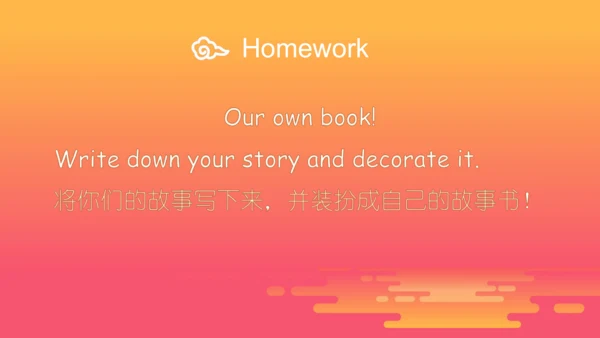 Unit 4 What can you do?  C  Story time 课件(共28张PPT）