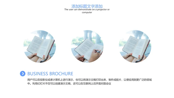 时尚线上教育网络教学课件PPT模板
