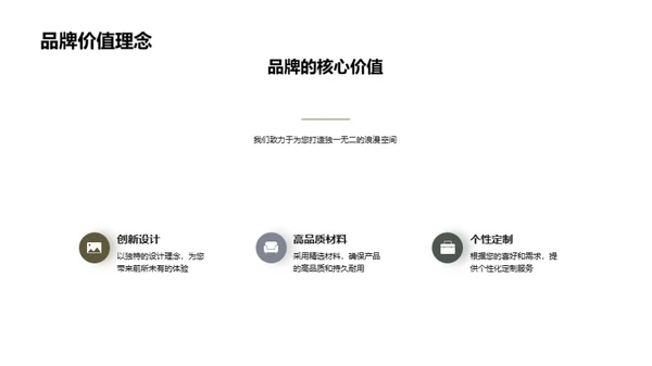 七夕家居新品推荐