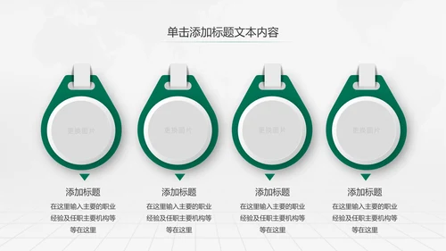 中国农业银行工作总结计划汇报PPT模板