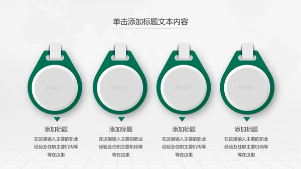 中国农业银行工作总结计划汇报PPT模板