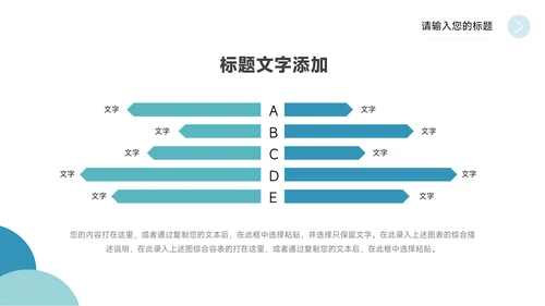蓝色极简商务大学生社团活动PPT模板