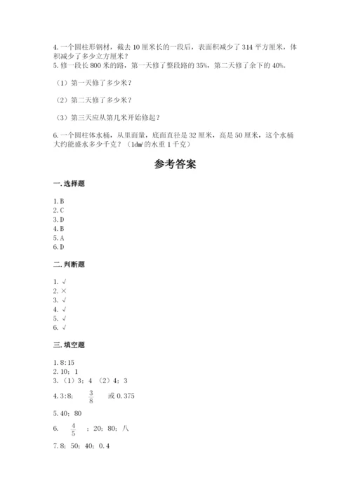 太仓市六年级下册数学期末测试卷（名师推荐）.docx