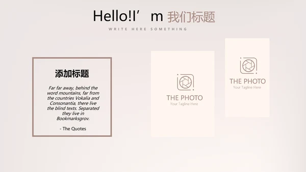 聚会派对晚会晚宴酒会动态PPT模板