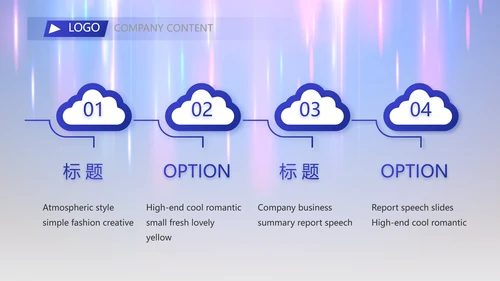 2023年终工作总结工作计划PPT模板