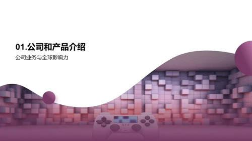 砥砺前行，创未来