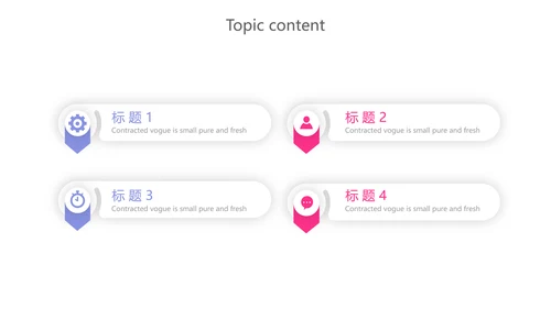 卡通扁平化智慧医疗动态PPT模板