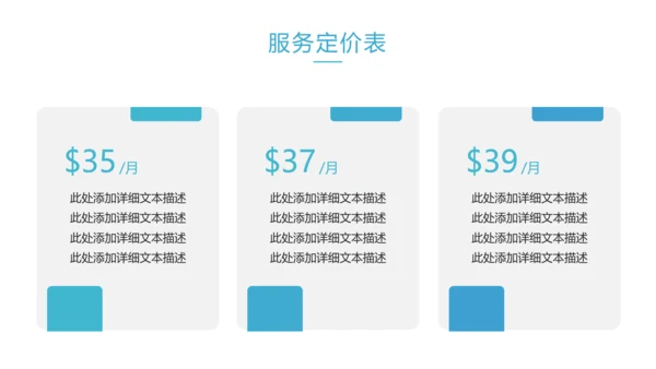2020欧美风创意公司简介企业宣传PPT