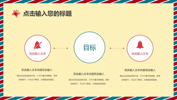黄色感恩节活动策划PPT模板