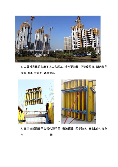 装配式混凝土结构木结构轻钢结构三种绿色建筑类型比较