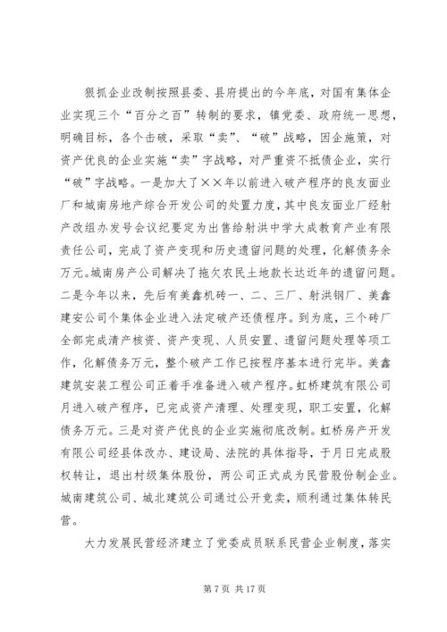 二四年度工作总结.docx