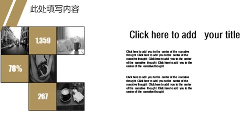 帆船航海家企业宣传通用PPT模板