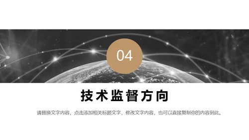 极简大气互联网通用PPT项目汇报