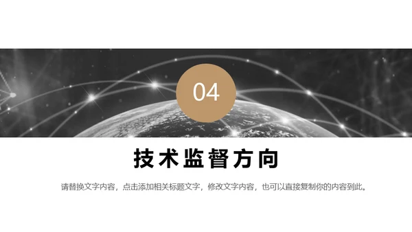 极简大气互联网通用PPT项目汇报