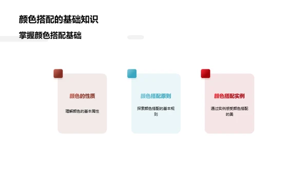 握笔绘画之道