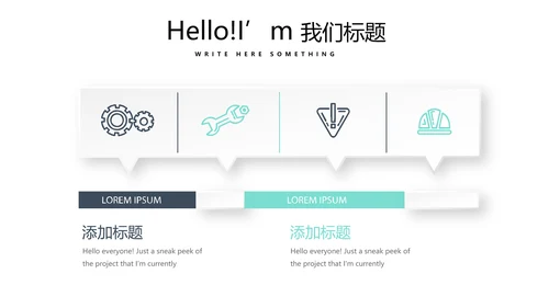 简约医疗医学人体结构动态PPT