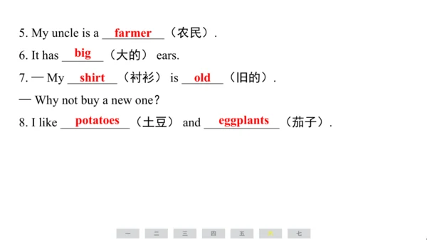 人教精通版（三起）英语四年级上册期末练习课件(共62张PPT)