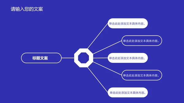 深蓝色流体总结汇报PPT模板