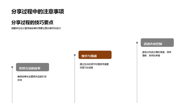 解读母爱的力量