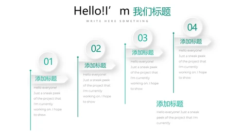简约清新牙科工作总结动态PPT