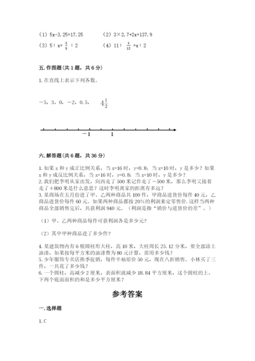 小学六年级下册数学期末卷【各地真题】.docx