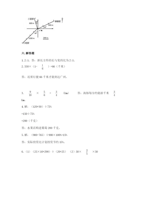 2022六年级上册数学期末测试卷（名师推荐）word版.docx