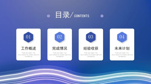 波纹科技风年中总结汇报通用PPT模板