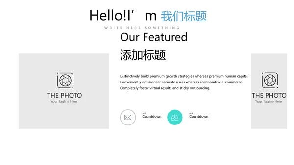 蓝色医疗医学行业动态PPT