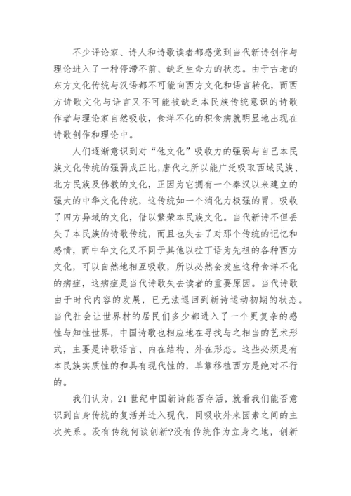 关于2022年新高考1卷语文科目真题与答案解析.docx