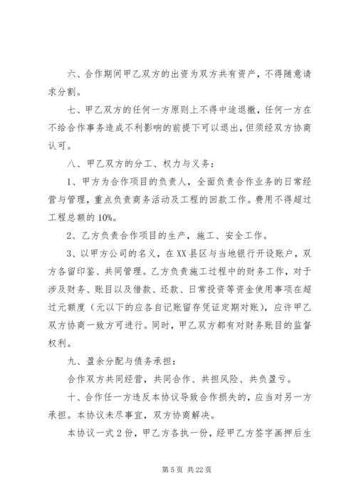 社区社会治安综合治理工作计划.docx