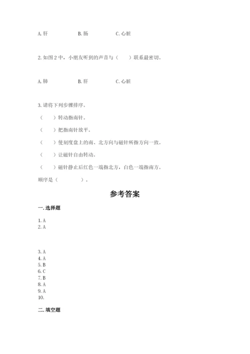 教科版小学科学二年级下册期末测试卷带答案（典型题）.docx