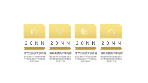 紫色小清新浪漫情侣圣诞节PPT模板