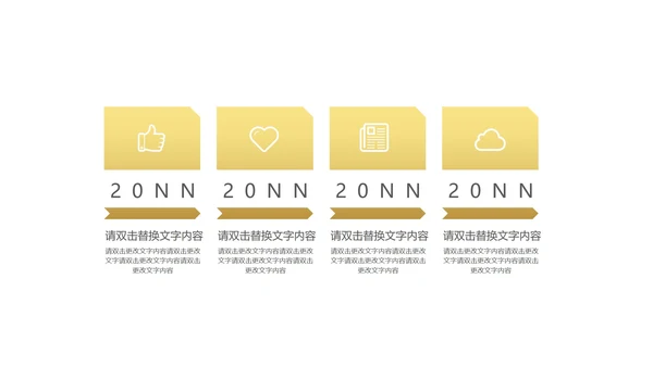 紫色小清新浪漫情侣圣诞节PPT模板