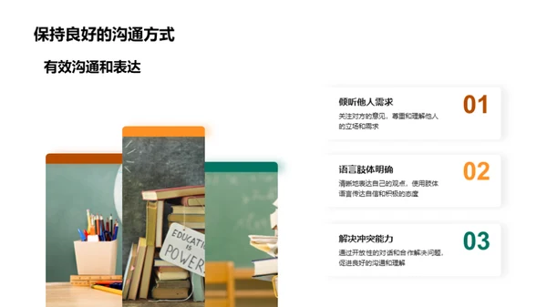 大学生活指南