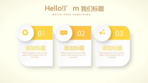 手绘向日葵心理健康教育心得体会动态PPT模板