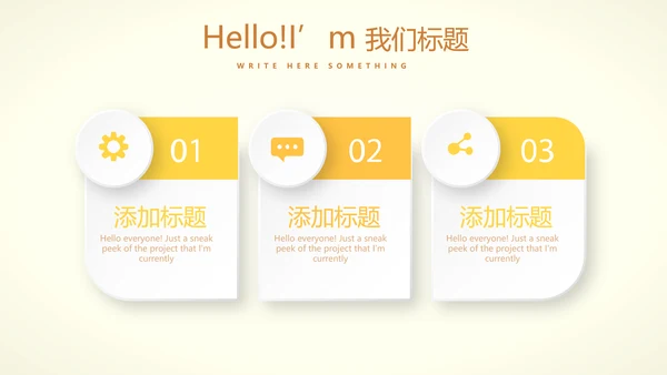 手绘向日葵心理健康教育心得体会动态PPT模板