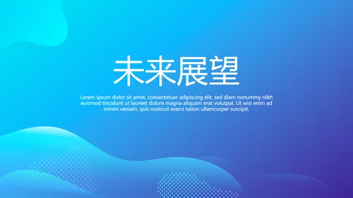 农村合作医疗宣传动态PPT