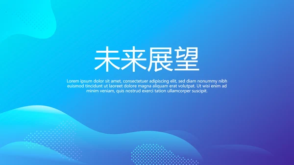 农村合作医疗宣传动态PPT