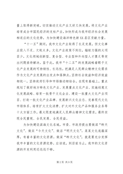 商贸园建设项目可行性研究报告 (3).docx