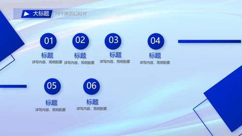 热烈欢迎领导莅临指导工作动态PPT