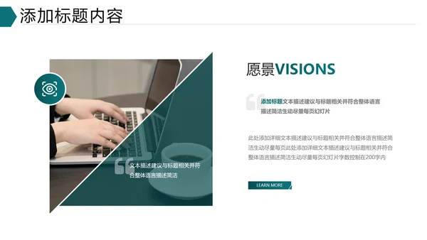 欧美大气企业介绍公司宣传商务PPT模板