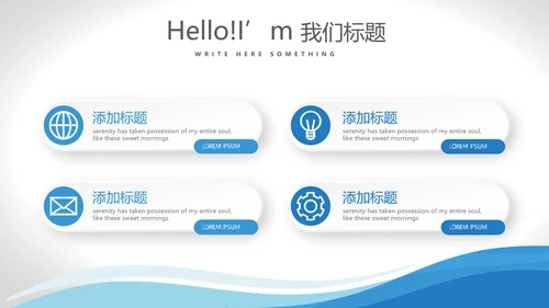 蓝色时尚牙科口腔医学动态PPT